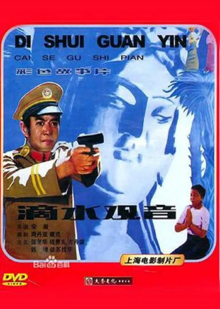 黄飞鸿少林拳